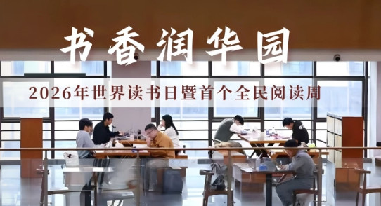 书影流光 研墨有约 | “掐丝...