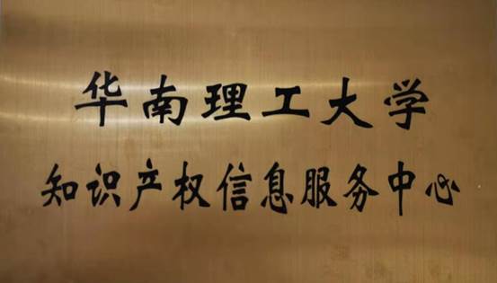 微信图片_20190314224615