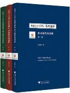 RISC-V CPU芯片设计